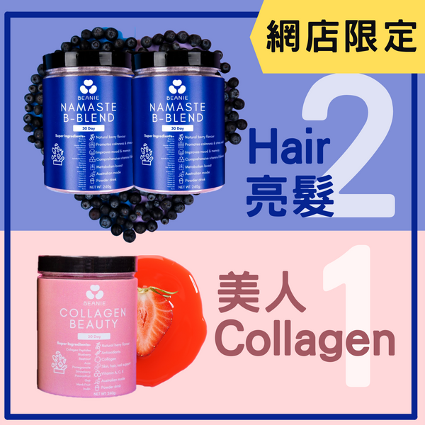 Australian Superfood Blends - Hair & Collagen Bundle Set (240G x 3)