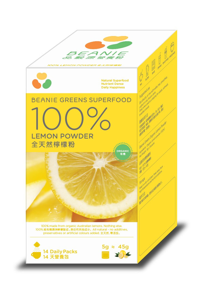 100% Organic Lemon Powder (Australia)