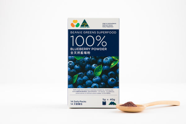 100% Blueberry Powder (Australia)